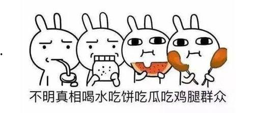 吃瓜群众操作视频,轻松掌握热门事件幕后真相